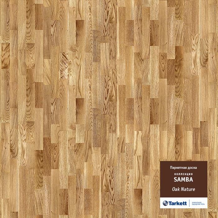 Паркетная доска "Tarkett" Samba Дуб натур (1123*192*14 мм) — купить в Северодвинске