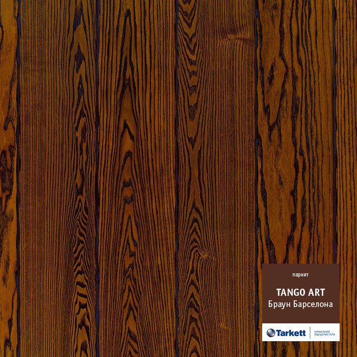 Паркетная доска "Tarkett" Tango Art Браун Барселона (2215*164*14 мм) — купить в Северодвинске